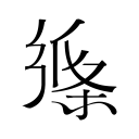 从600万到30万，曾繁日一拳打出百万身价 杜锋那句软蛋成真预言？